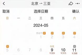 足够积极！安东尼本场7次抢断，曼联球员上次做到还是弗雷德